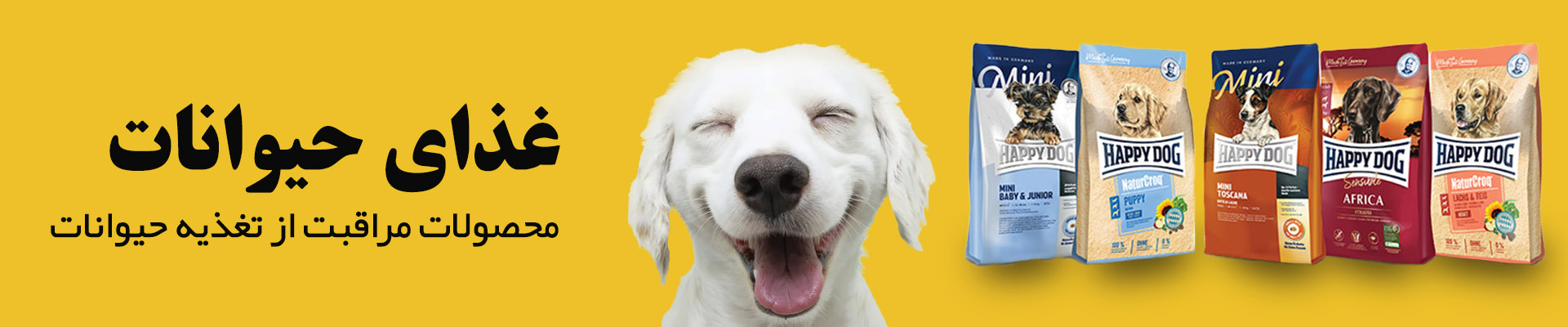 غذای حیوانات