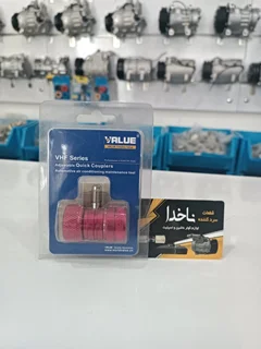 کوپلینگ قرمز رنگvalue